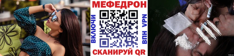 Где найти наркотики Усмань Каннабис  МЕФ 