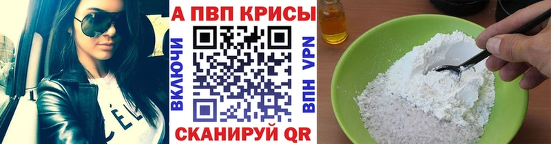 А ПВП СК КРИС  даркнет сайт  Усмань 