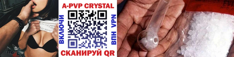 Alpha-PVP Crystall Усмань