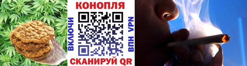 где купить наркоту  Усмань  ссылка на мегу ONION  Еда ТГК конопля 