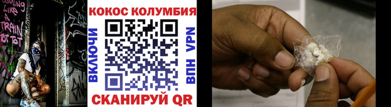 Кокаин Эквадор  где купить наркотик  Усмань 