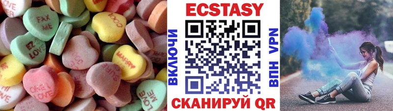 Экстази MDMA  Усмань 