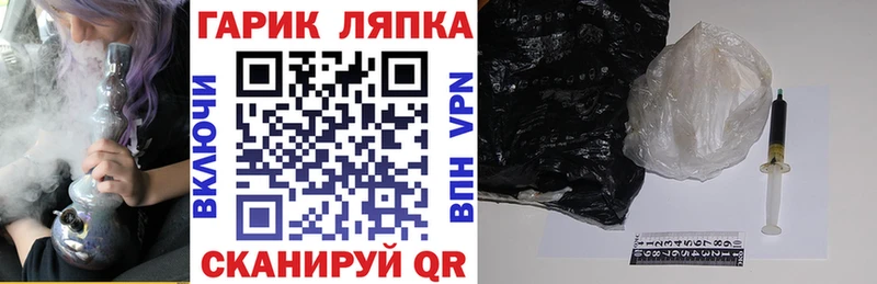 ГАШ 40% ТГК купить Усмань