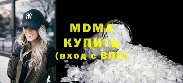 герыч Абаза