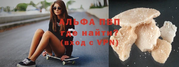 стафф Абинск