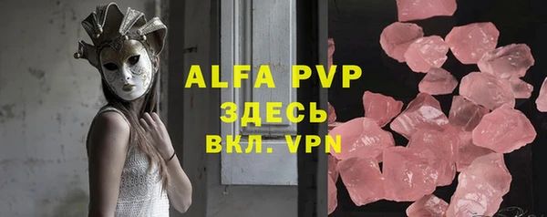 стафф Абинск