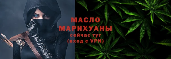 прущие грибы Абдулино