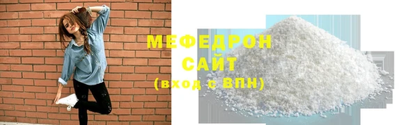 прущие грибы Абдулино