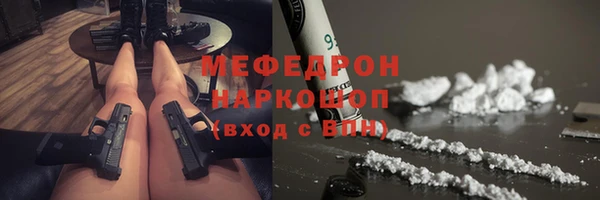стафф Абинск