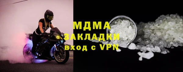 герыч Абаза