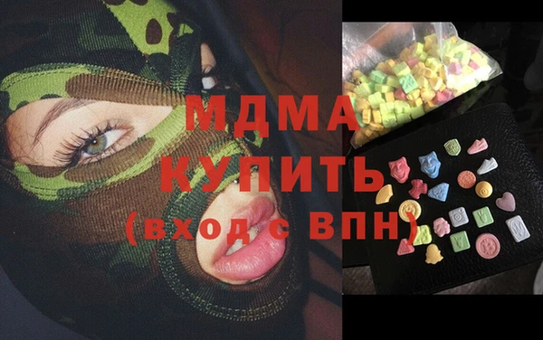 стафф Абинск
