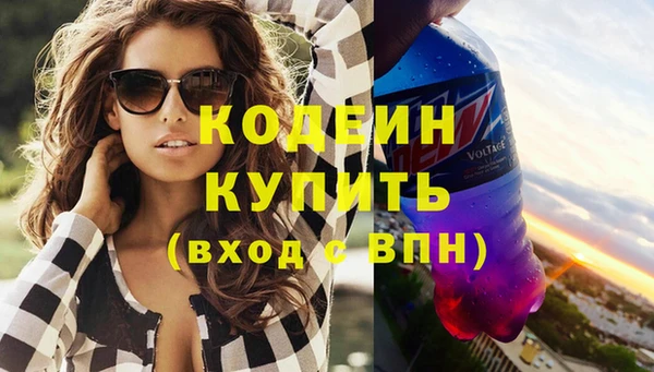 герыч Абаза
