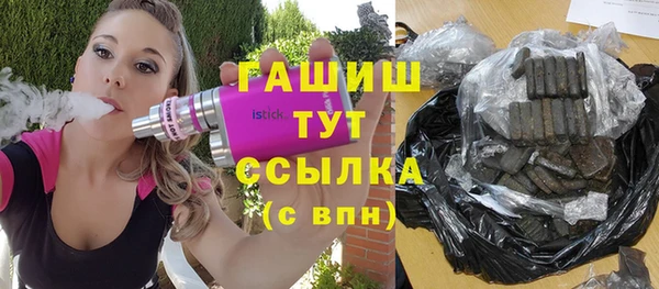 стафф Абинск