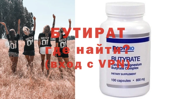 дистиллят марихуана Вязники