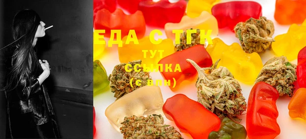 кокаин Вязьма