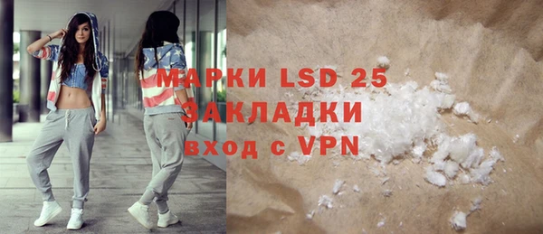 стафф Абинск