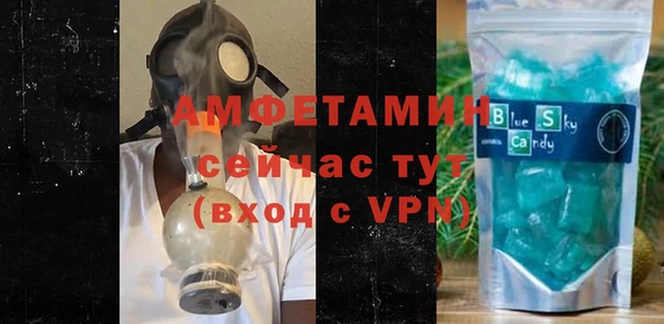 стафф Абинск