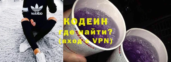 герыч Абаза