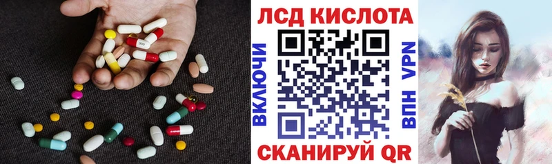 LSD-25 экстази кислота  наркошоп  Усмань 