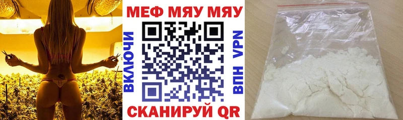 гидра рабочий сайт Усмань Меф 4 MMC что такое наркотик