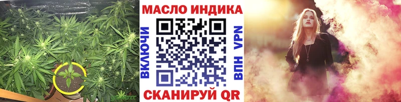 Дистиллят ТГК концентрат  наркота  Усмань 