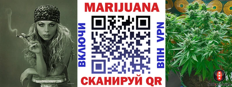МЕГА сайт  Усмань  Конопля Amnesia 